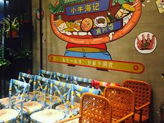 -小牛海记潮汕牛肉店(永定路店)