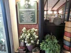 -前海沿·青岛菜(李沧万达店)