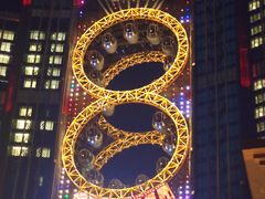 -影汇之星8字形摩天轮