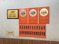 -攀枝花·任德琼·盐边羊肉米线