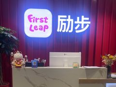 -励步儿童成长中心·英语启蒙·剑桥考级·KTE(八佰伴校区)