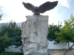 -北京鹫峰国家森林公园