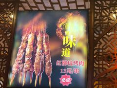 门面-丝路伊兰·兰州牛肉面(牛街总店)