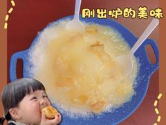 -王中王刨冰