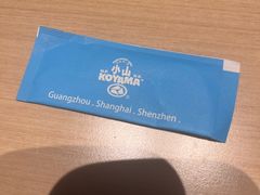 -小山日本料理(太古汇店)