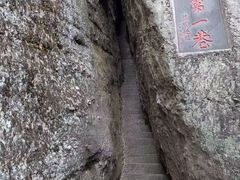 -崀山风景名胜区