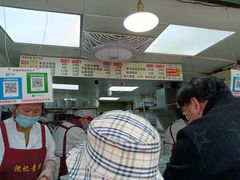 -沈记青团