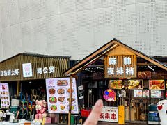 -陈帅夜排档·龙虾·炒菜·烤串(世茂店)