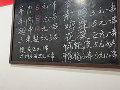 -阿姨小肉摊(同济西苑店)
