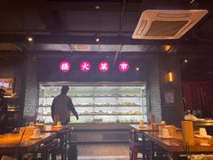 -搓火大都会(广安门总店)
