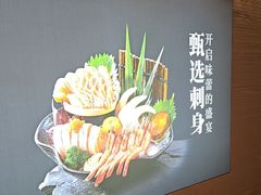 -牛YO寿喜烧·铁板烧和牛火锅自助(市府恒隆店)