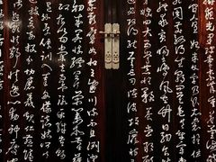 -中国紫檀博物馆