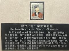 -上海邮政博物馆
