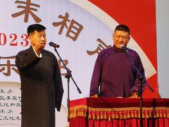 -房山周末相声俱乐部