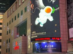 -远大购物中心(南岗店)