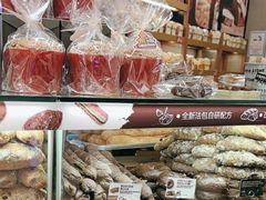 -PAPER STONE BAKERY(天环店)