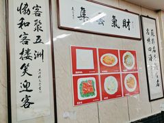 -协和菜馆(凤凰街店)