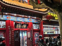 -葛记焖饼(伏牛路店)