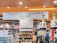 -百佳永辉超市(来福士广场店)