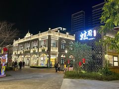 -江门古劳水乡旅游区