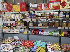 零售区-北京稻香村(花市店)