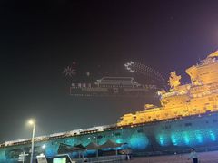 -泰达航母主题公园