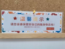 -银座Calla日式美容沙龙