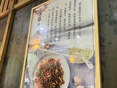 -二扁私房面馆(崂山路店)