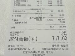 -上海老饭店(北京分店)