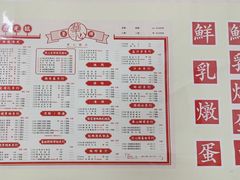-香港華心糖水鋪(南西总店)