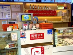 -新川面馆(新街口起源店)
