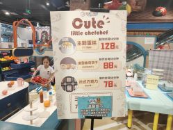 -卡通尼乐园(重庆南坪协信星光店)