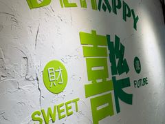 -田记宫廷奶酪