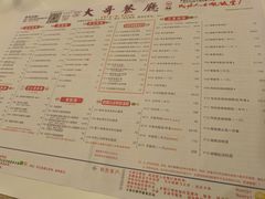 -大哥餐厅(西城花园店)