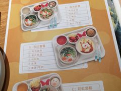 菜单-云海肴·汽锅鸡·云南菜(高德置地店)