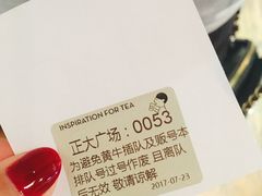 -喜茶(上海正大广场店)
