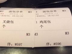 菠萝包-翠华餐厅(正佳广场店)