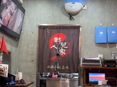 -菊儿人家·北京胡同菜(南锣鼓巷店)