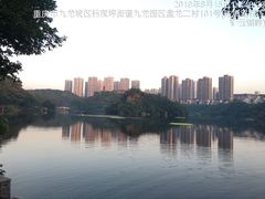 -重庆彩云湖湿地公园