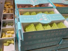 -乾芝斋·苏式糕点·碧螺春茶酥(平江路店)