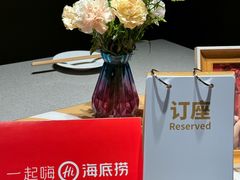 -海底捞火锅(城阳万象汇店)