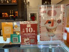 -Monchouchou檬舒舒(尚嘉中心店)