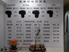 店内环境-上海置地广场(南京东路店)