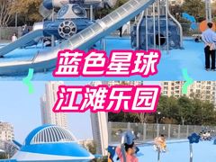 -汉江湾体育公园
