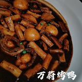 🌀30+二胎妈 | 成都烤鸭届扛把子来喽！