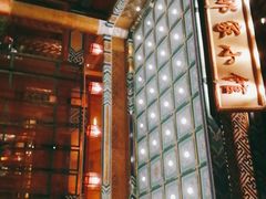 -那家小馆•北京菜•烤鸭(香山店)
