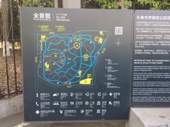 -长春世界雕塑园冰雪艺术天地