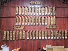 -龙老五汤店(站前西路店)