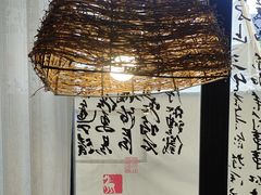 -邈墨茶馆(凤起路店)