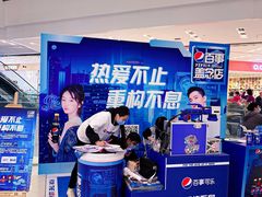 -凯德广场(武胜路店)